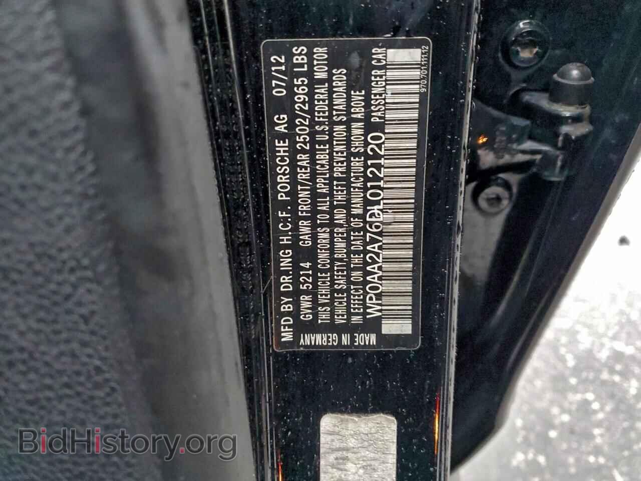 2013 PORSCHE PANAMERA - VIN: WP0AA2A76DL012120 - Фото 13