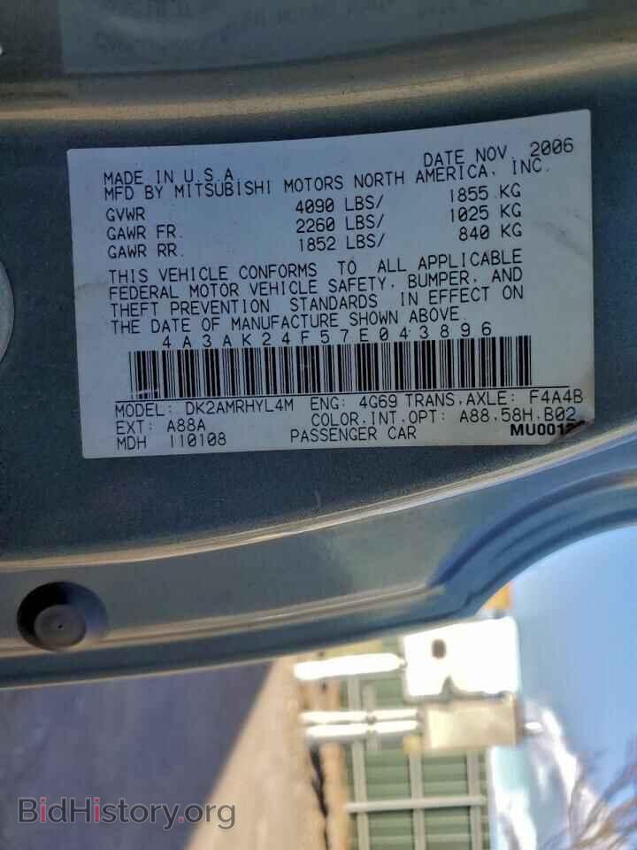 2007 MITSUBISHI ECLIPSE - VIN: 4A3AK24F57E043896 - Фото 13