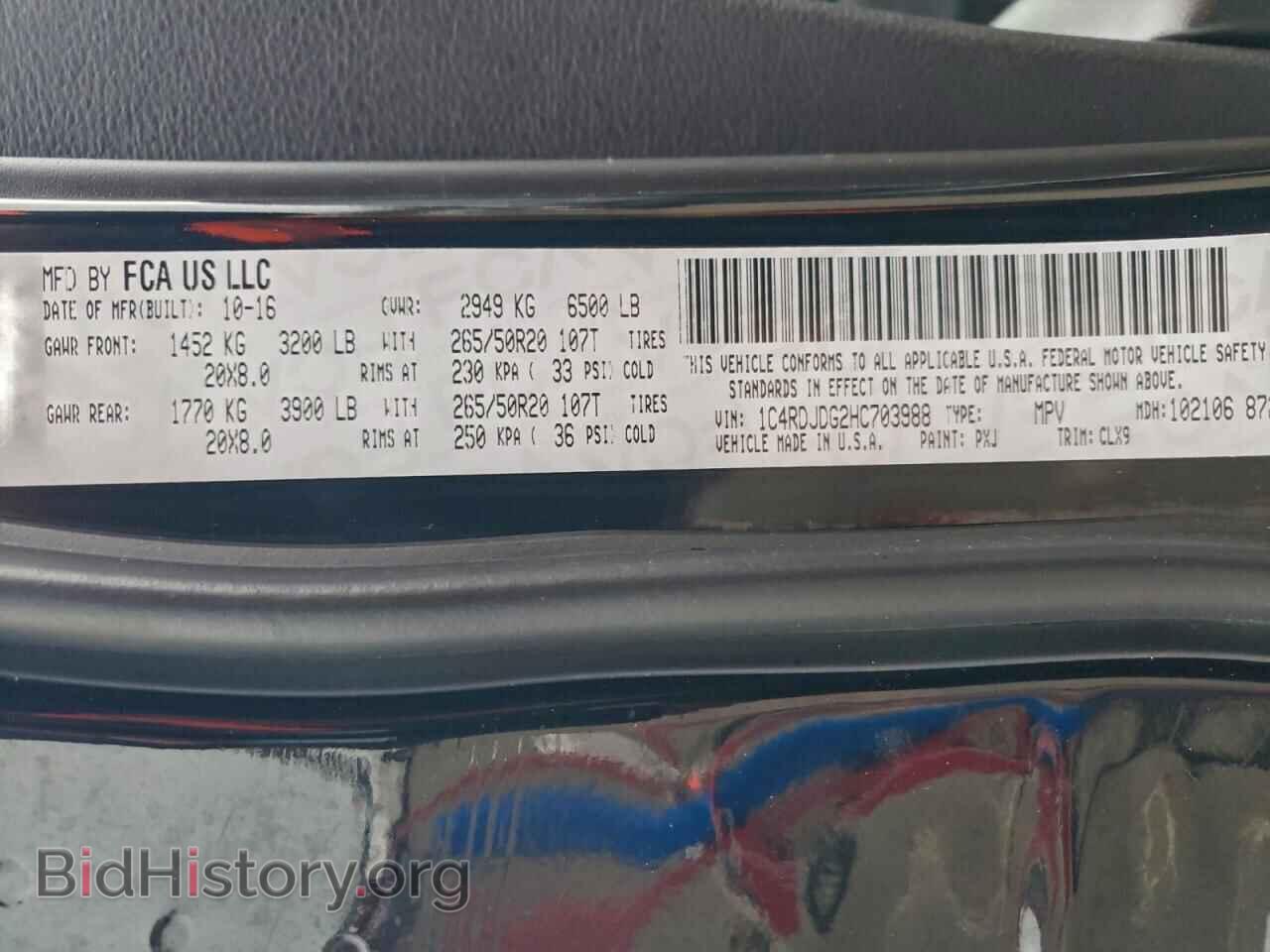 2017 DODGE DURANGO - VIN: 1C4RDJDG2HC703988 - Фото 13