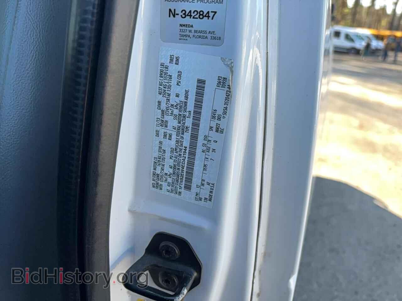 2014 FORD ALL Models - VIN: 1FTNS2EW4EDA21944 - Фото 10