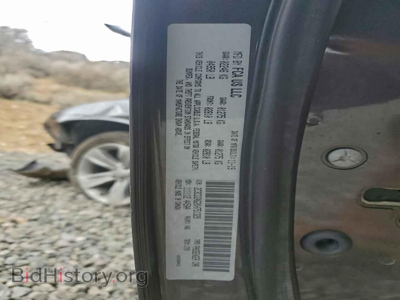 2019 DODGE CHALLENGER - VIN: 2C3CDZAG2KH751329 - Фото 12
