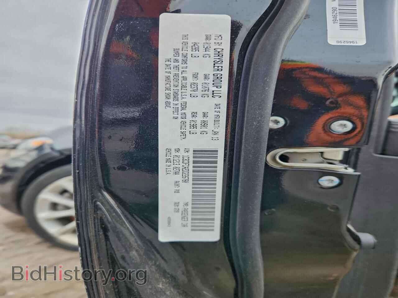 2013 DODGE DART - VIN: 1C3CDFCA2DD226780 - Фото 12