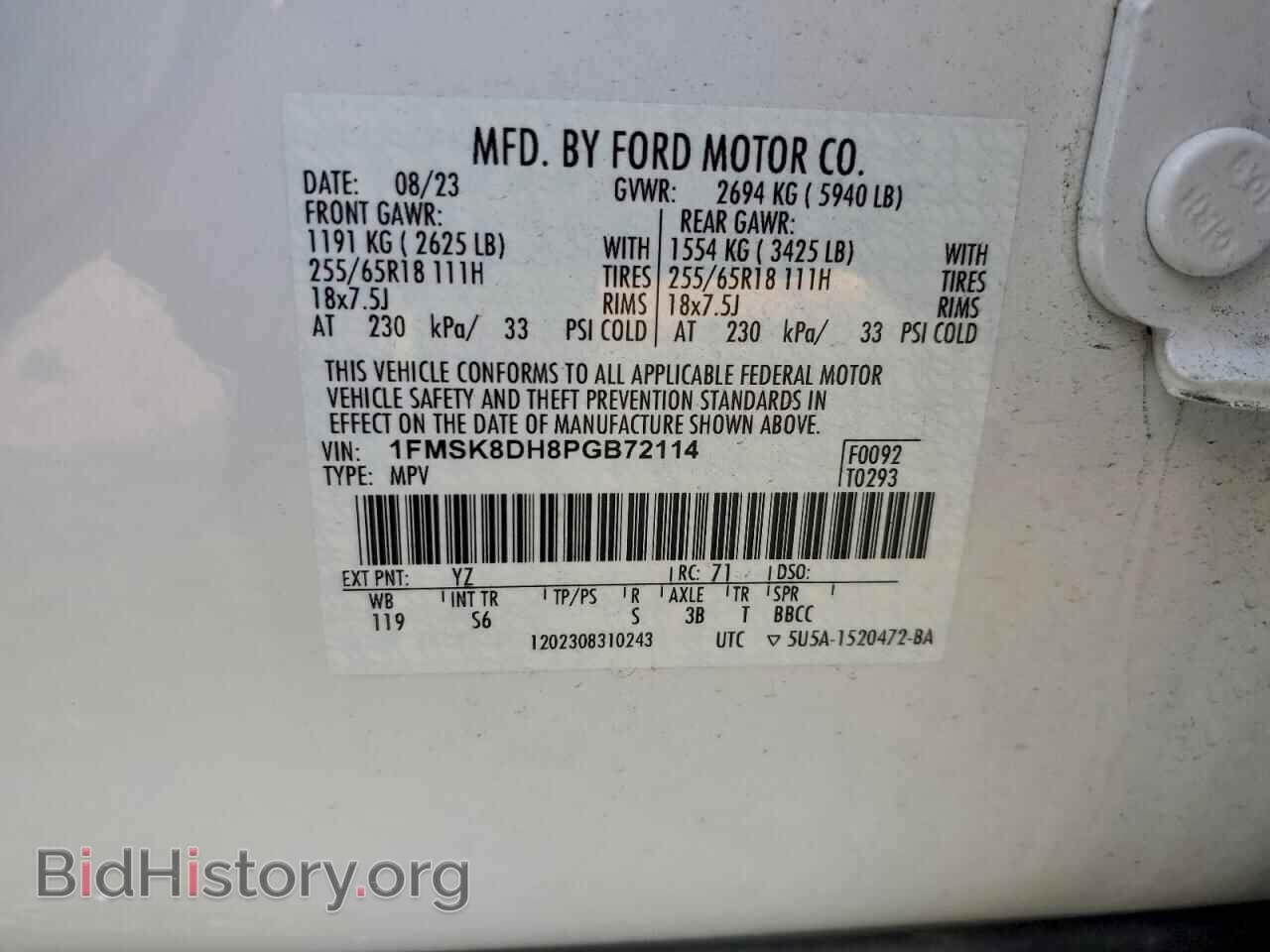 2023 FORD EXPLORER - VIN: 1FMSK8DH8PGB72114 - Photo 13