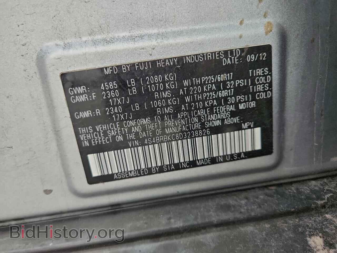 2013 SUBARU OUTBACK - VIN: 4S4BRBKC8D3238826 - Фото 13