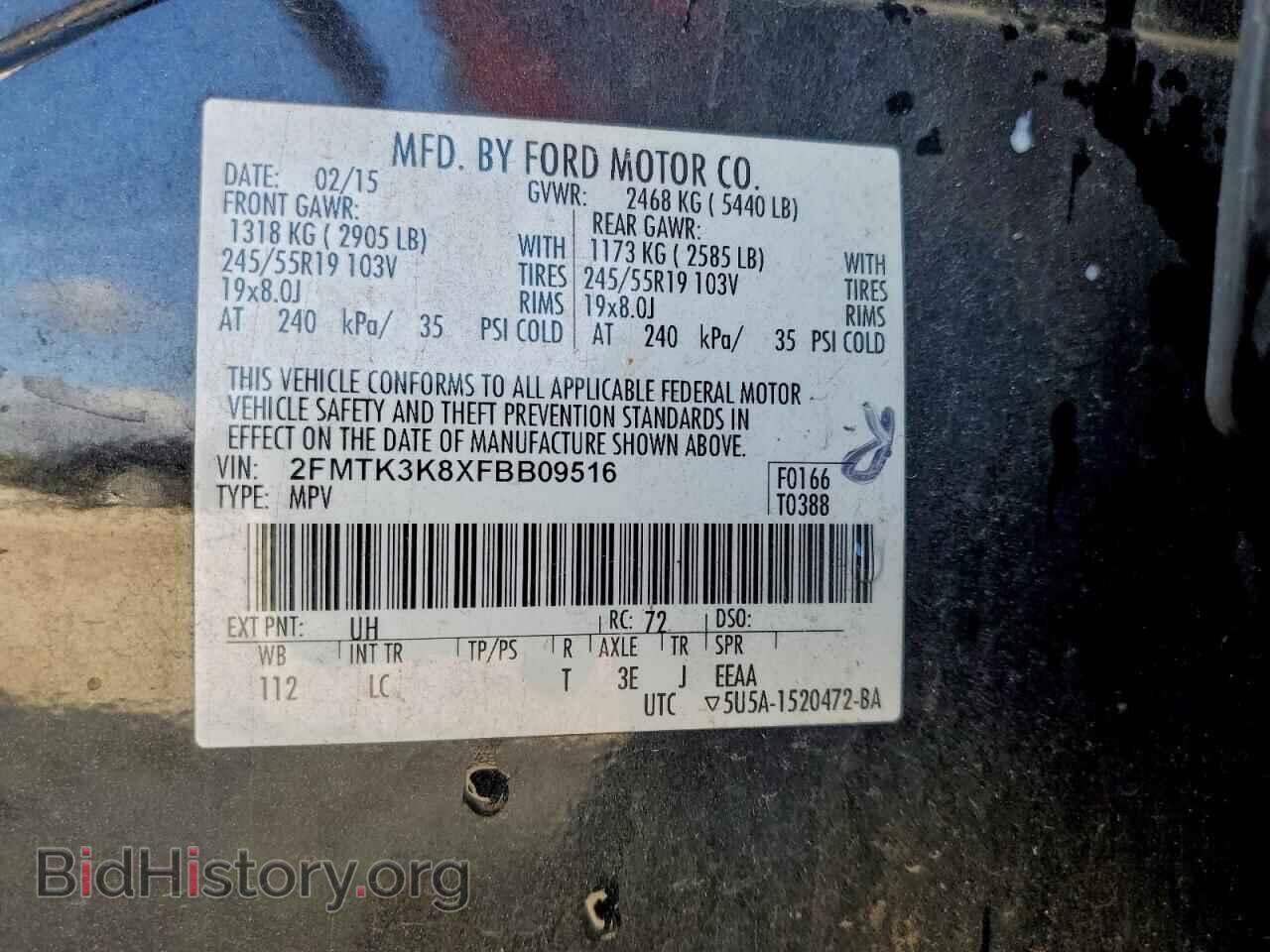 2015 FORD EDGE - VIN: 2FMTK3K8XFBB09516 - Photo 13