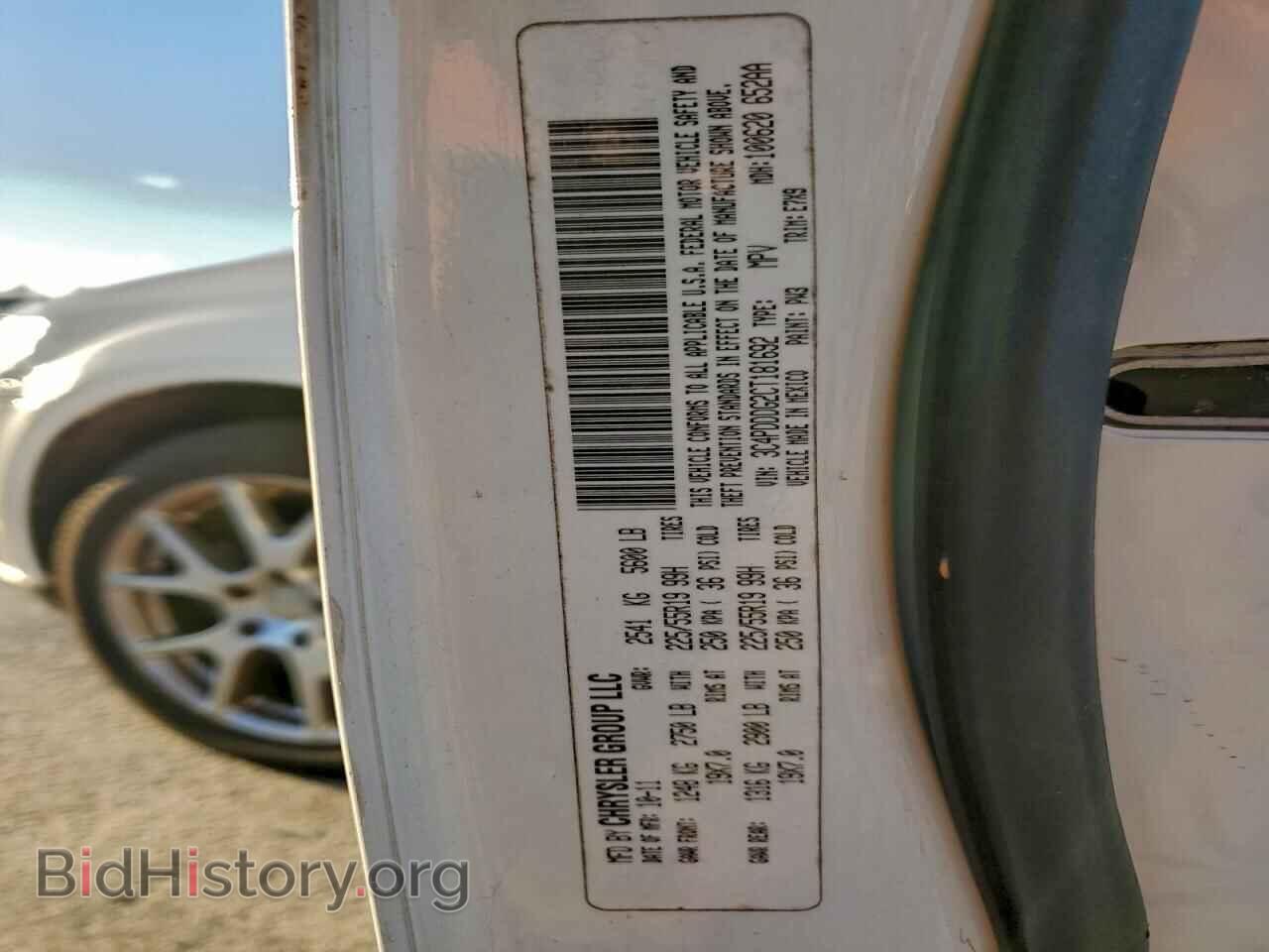 2012 DODGE JOURNEY - VIN: 3C4PDDDG2CT181692 - Фото 13