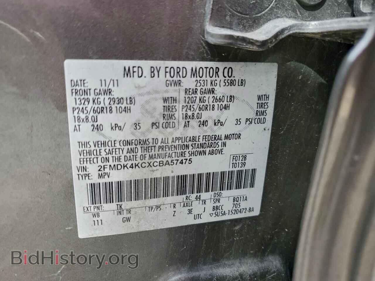 2012 FORD EDGE - VIN: 2FMDK4KCXCBA57475 - Фото 13