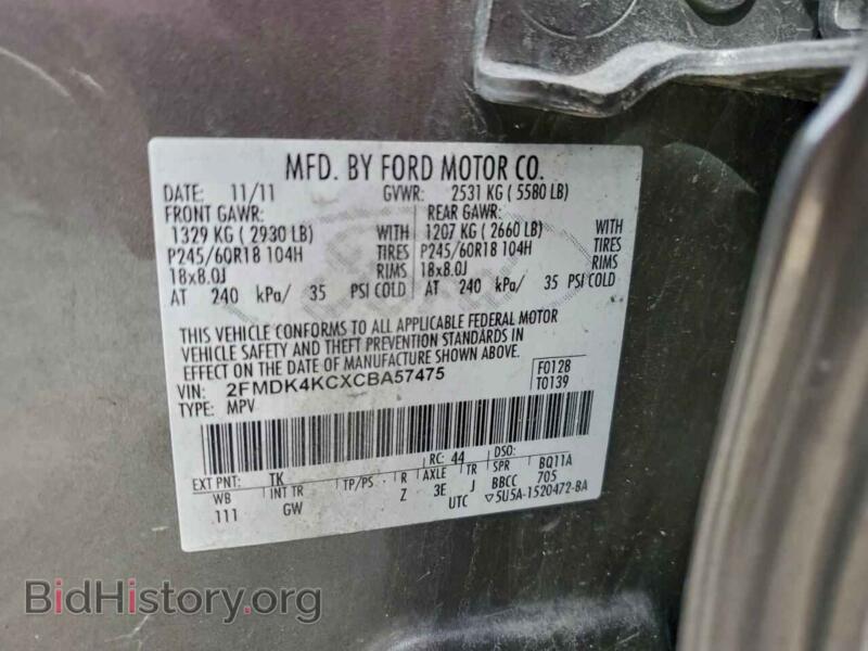 2012 Ford EDGE (VIN 2FMDK4KCXCBA57475) — photo 13 of 13