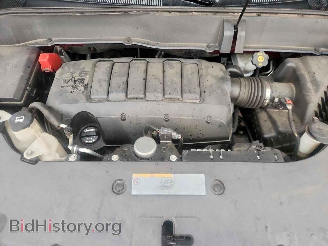2017 BUICK ENCLAVE - VIN: 5GAKRBKD2HJ257131 - Фото 12