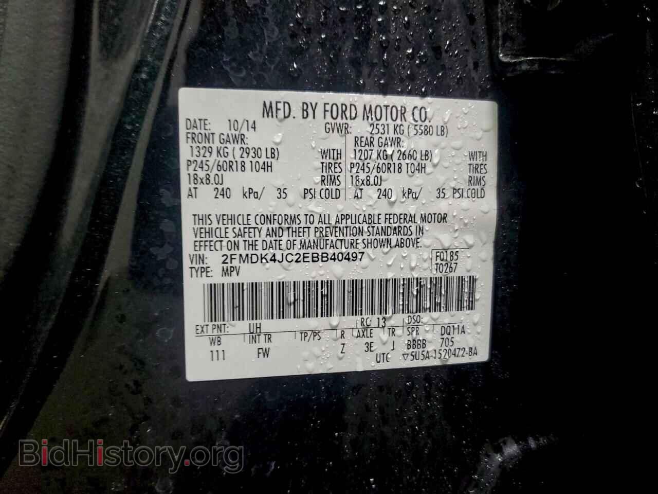 2014 FORD EDGE - VIN: 2FMDK4JC2EBB40497 - Фото 12