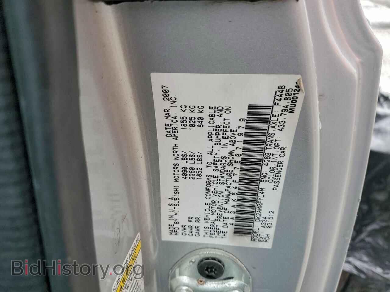 2007 MITSUBISHI ECLIPSE - VIN: 4A3AK64F77E071979 - Photo 12