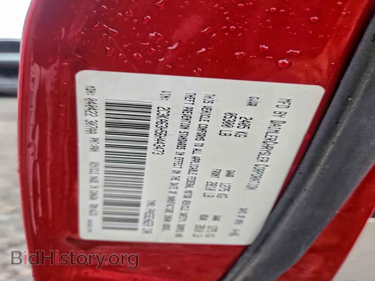 2006 CHRYSLER 300 - VIN: 2C3KA63H56H443473 - Photo 12