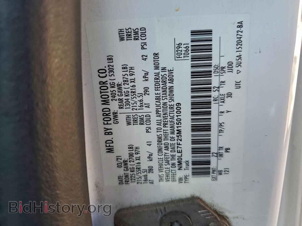 2021 FORD TRANSIT - VIN: NM0LE7F25M1501009 - Фото 13
