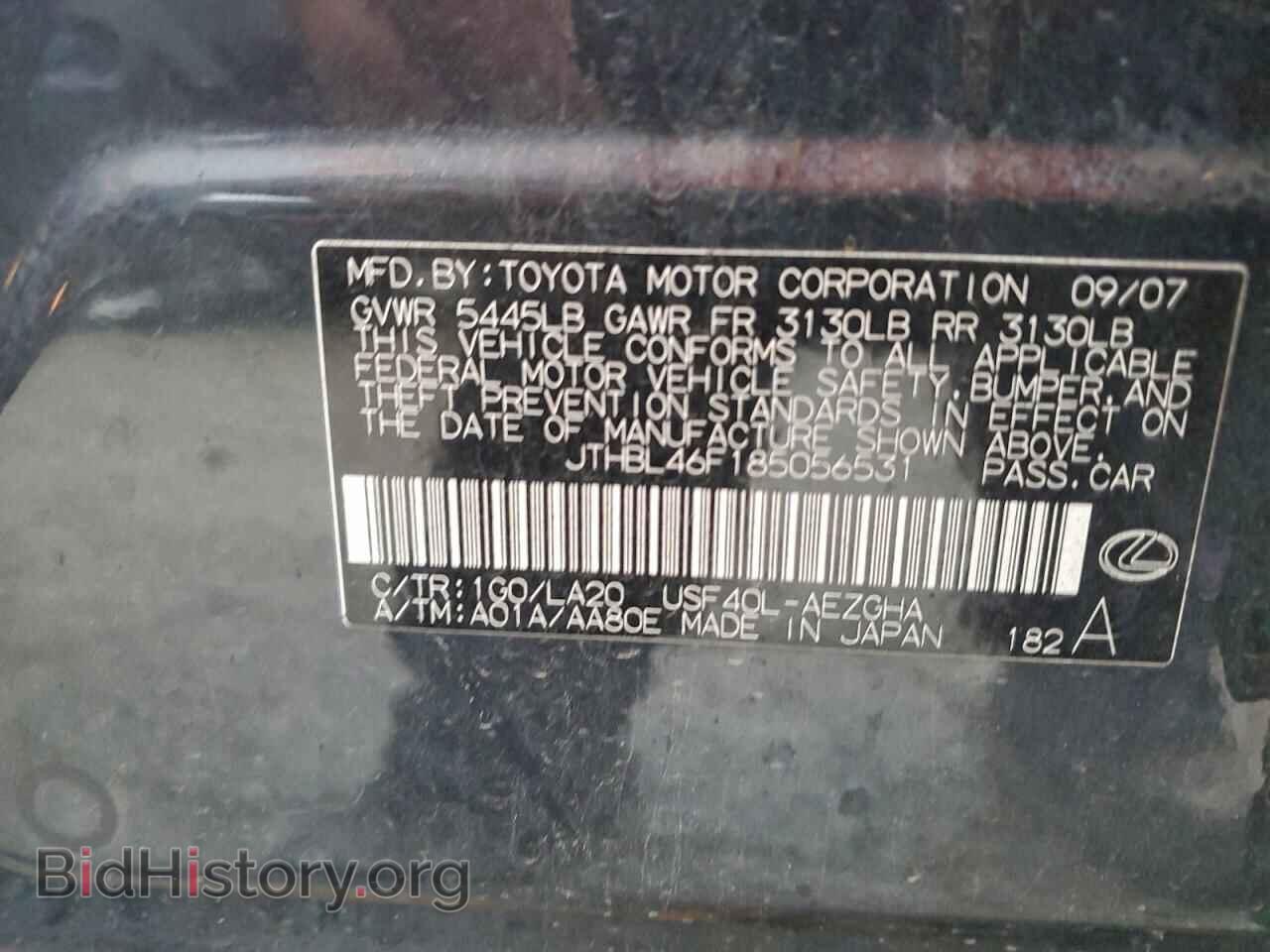2008 LEXUS LS460 - VIN: JTHBL46F185056531 - Photo 12