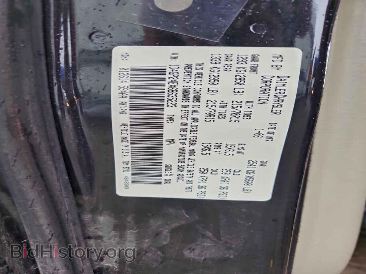 2006 DODGE CARAVAN - VIN: 1D4GP24EX6B635223 - Фото 14