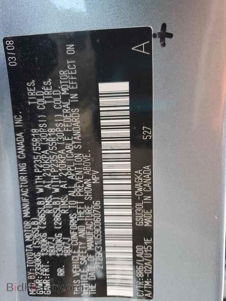 2009 LEXUS RX350 - VIN: 2T2GK31U59C060706 - Фото 13