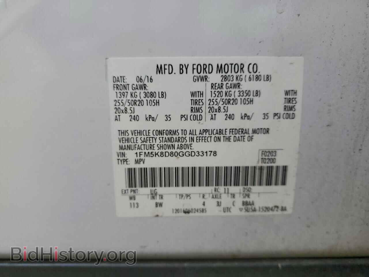 2016 FORD EXPLORER - VIN: 1FM5K8D80GGD33178 - Фото 13