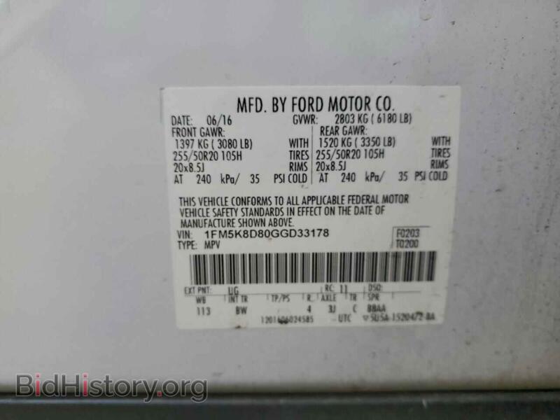 2016 Ford EXPLORER (VIN 1FM5K8D80GGD33178) — photo 13 of 13
