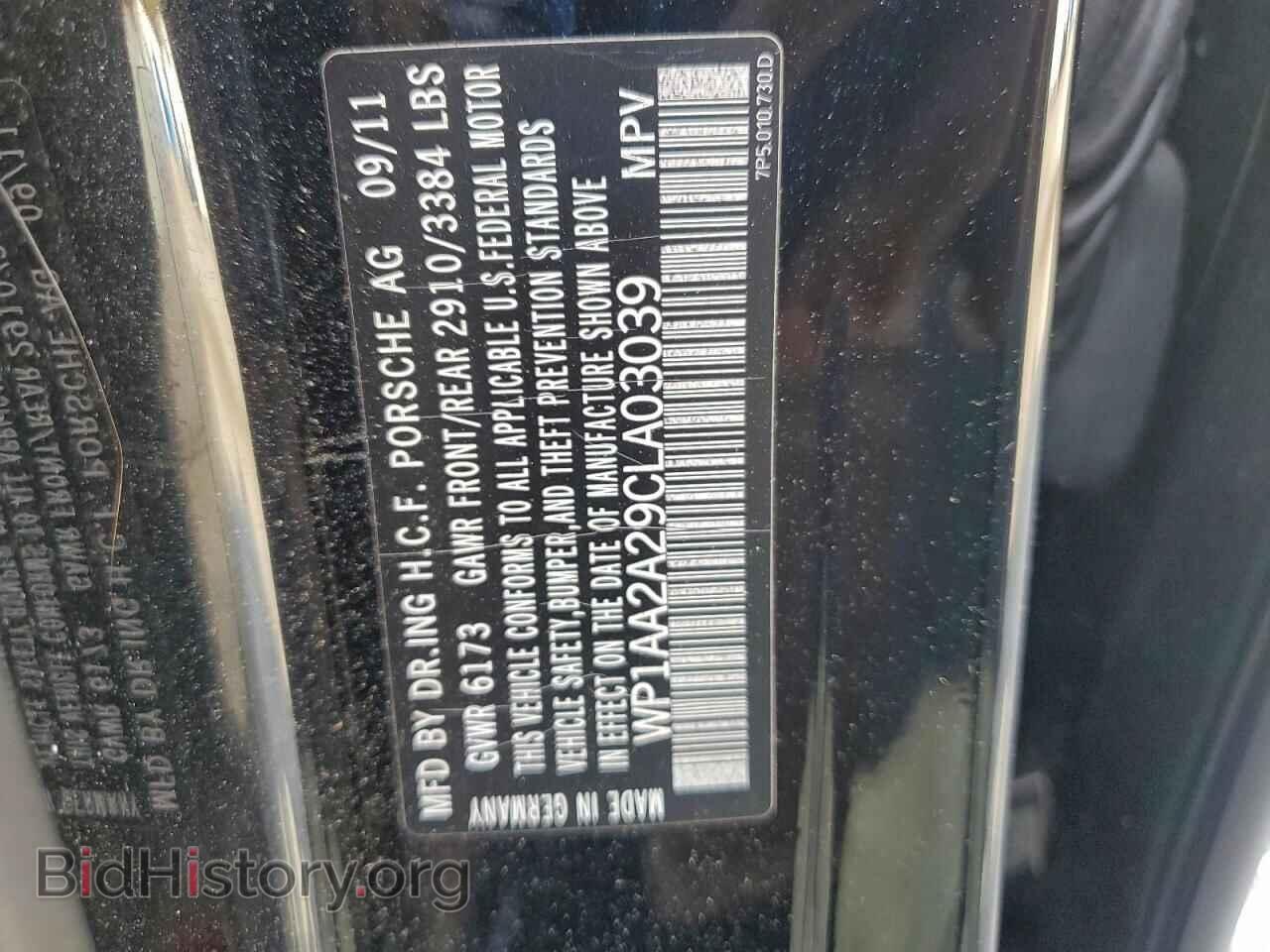 2012 PORSCHE CAYENNE - VIN: WP1AA2A29CLA03039 - Photo 14