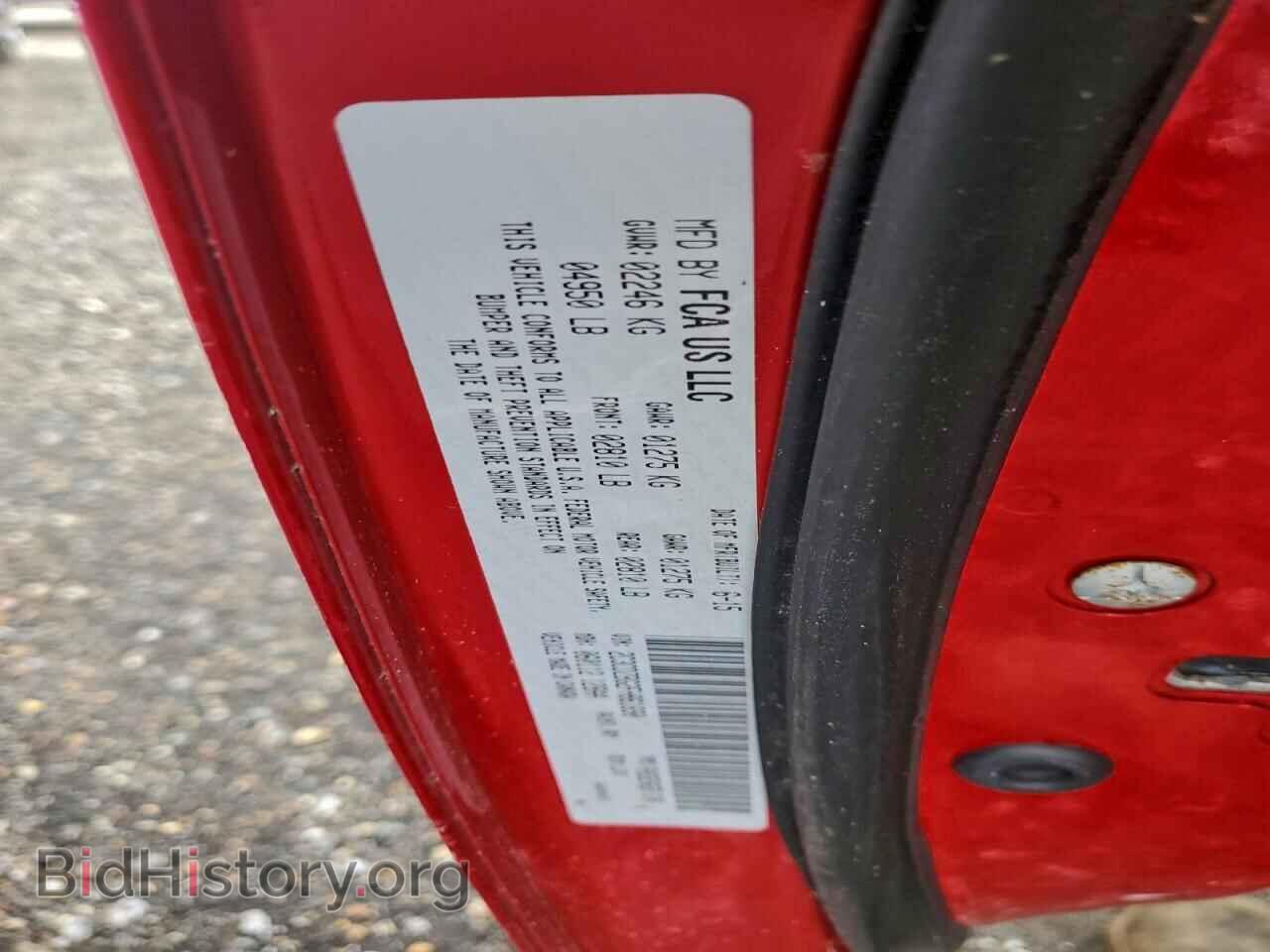 2015 DODGE CHALLENGER - VIN: 2C3CDZBG2FH861690 - Фото 12