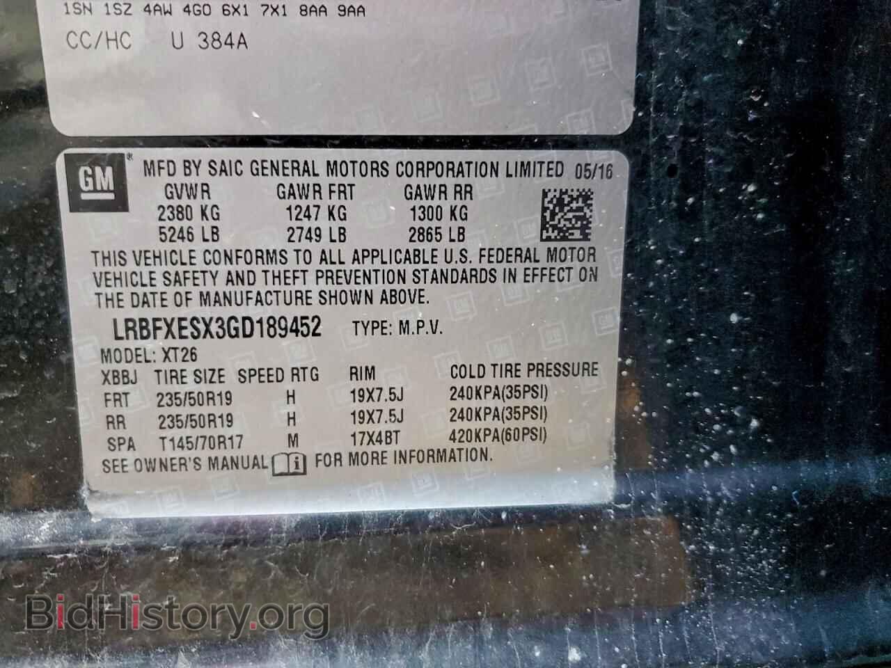 2016 BUICK ENVISION - VIN: LRBFXESX3GD189452 - Фото 14