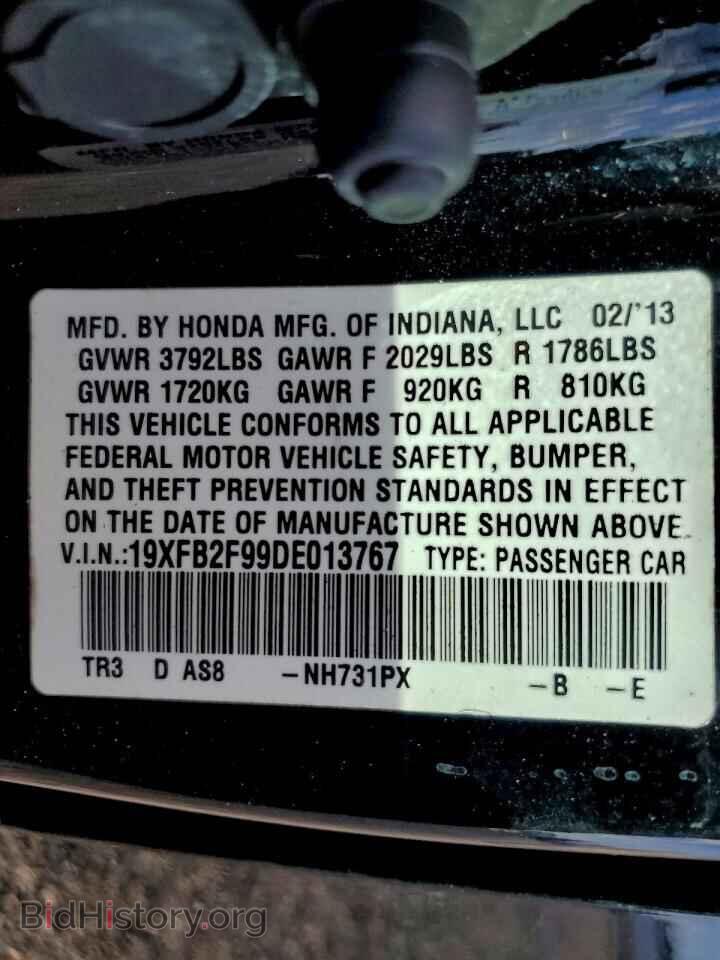 2013 HONDA CIVIC - VIN: 19XFB2F99DE013767 - Фото 13