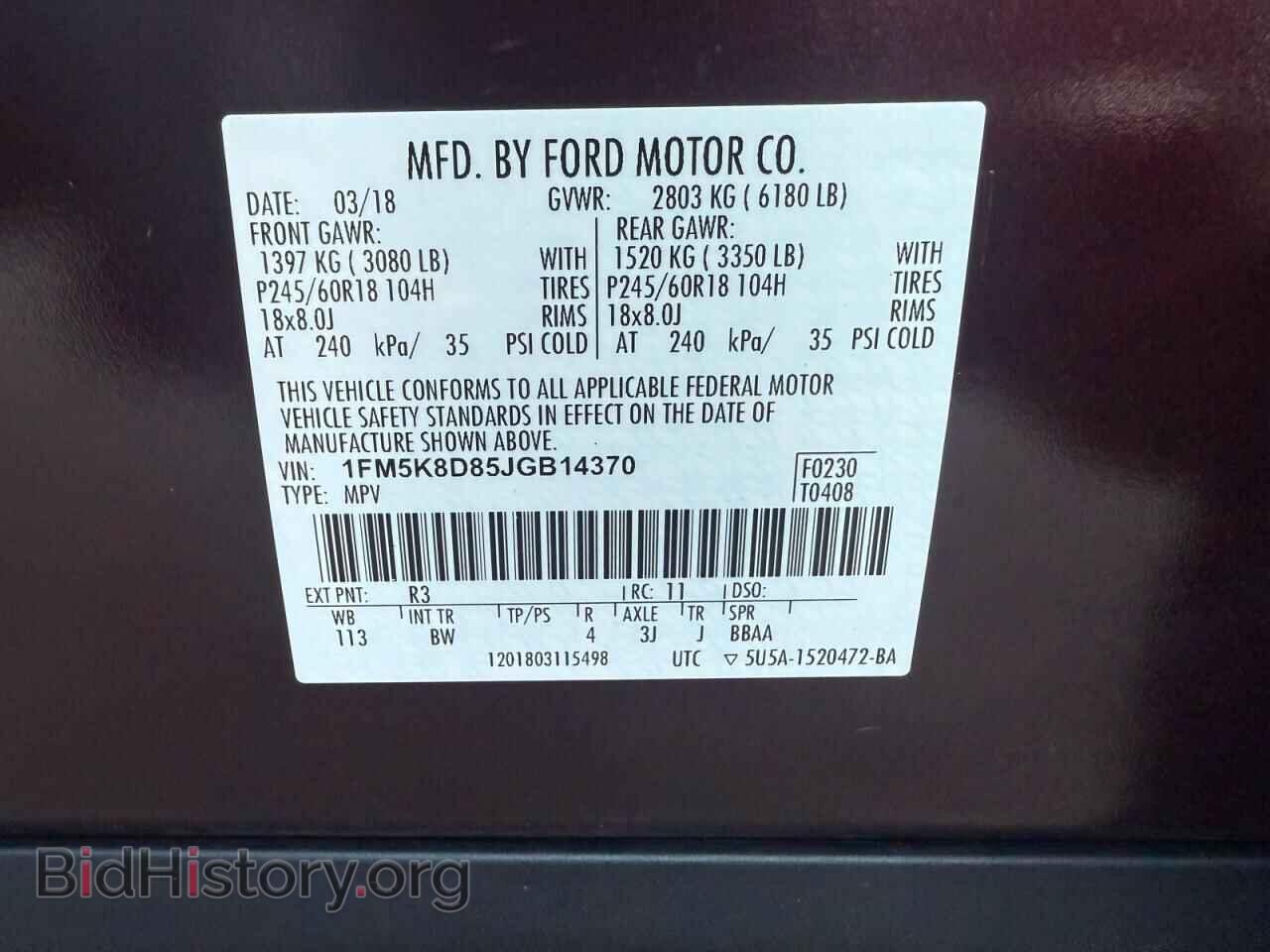 2018 FORD EXPLORER - VIN: 1FM5K8D85JGB14370 - Фото 10