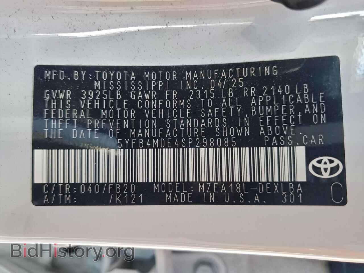 2025 TOYOTA COROLLA - VIN: 5YFB4MDE4SP298085 - Фото 12