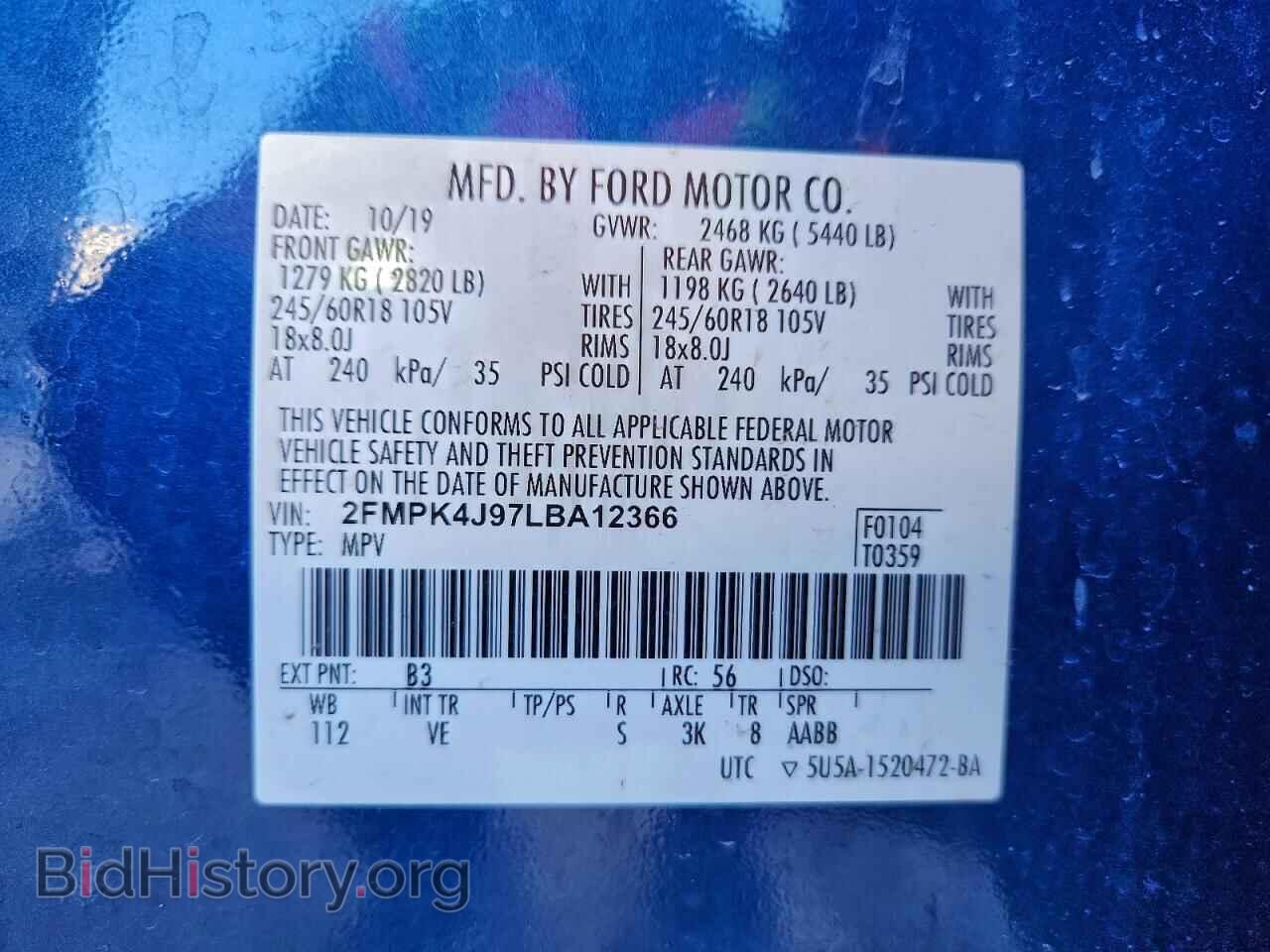 2020 FORD EDGE - VIN: 2FMPK4J97LBA12366 - Фото 13