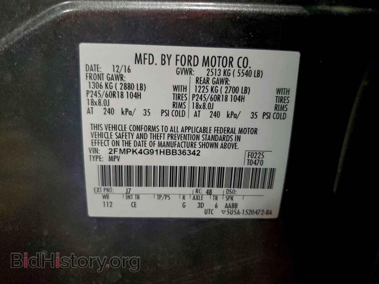 2017 FORD EDGE - VIN: 2FMPK4G91HBB36342 - Фото 13