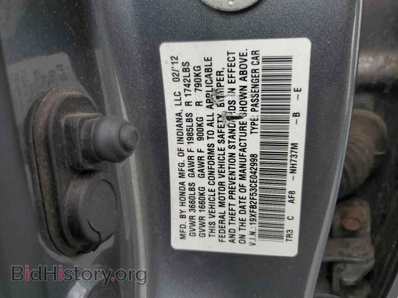 2012 HONDA CIVIC - VIN: 19XFB2F53CE042998 - Фото 12