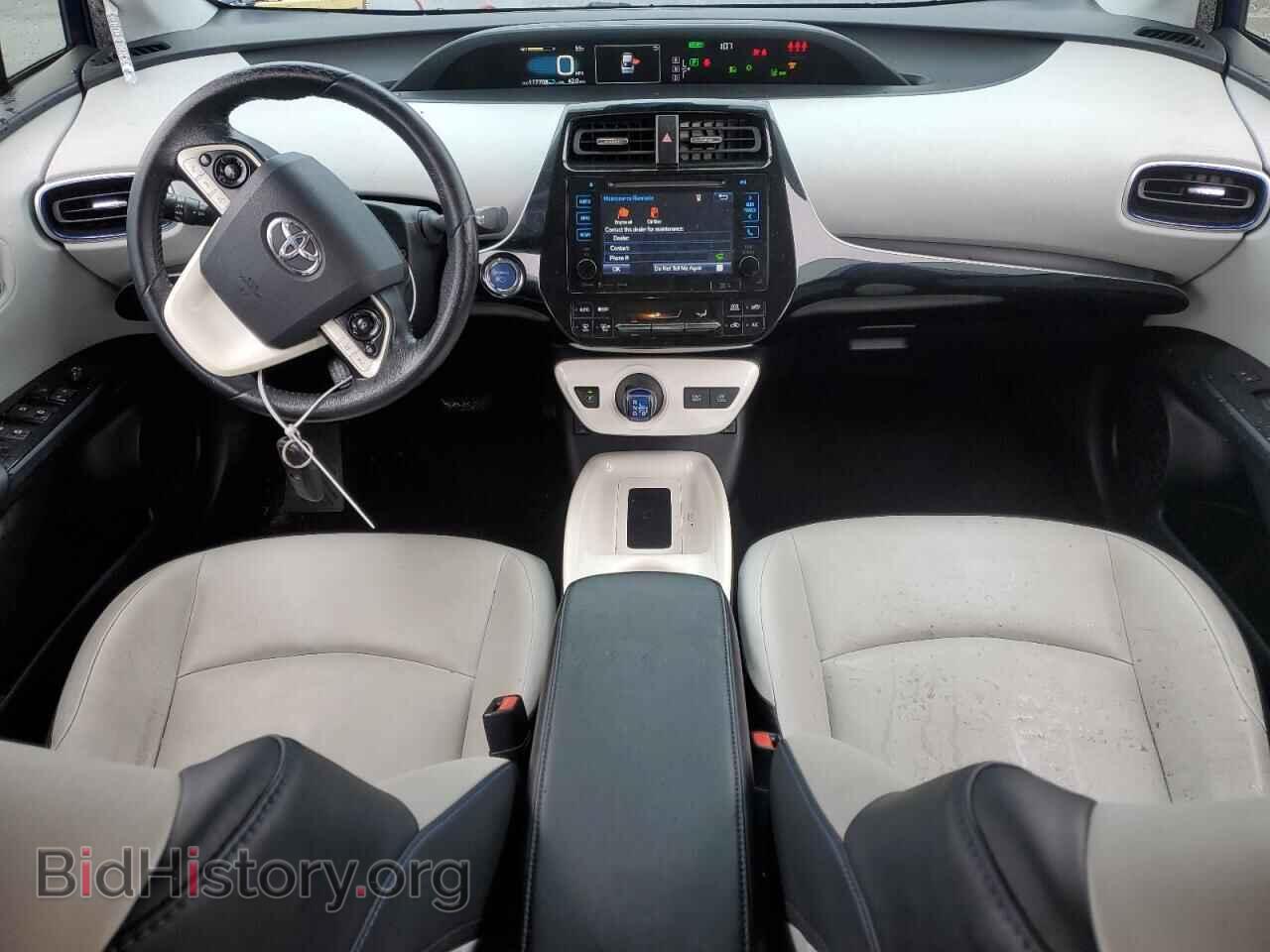 2017 TOYOTA PRIUS - VIN: JTDKARFU6H3534232 - Фото 8
