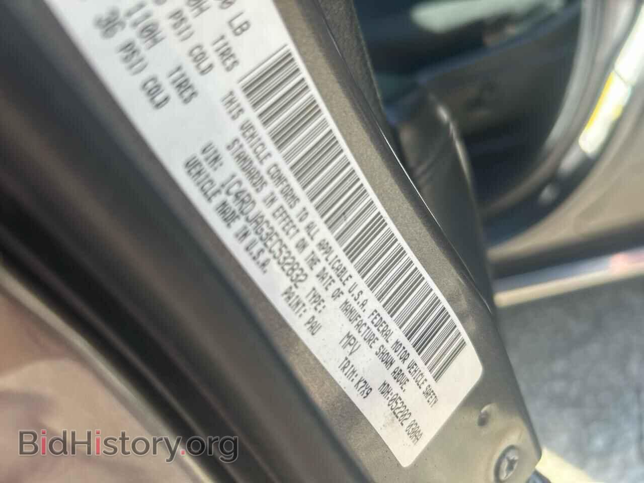 2014 DODGE DURANGO - VIN: 1C4RDJAG3EC532832 - Фото 10