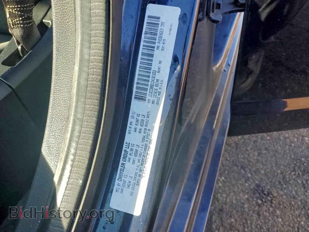 2012 CHRYSLER 200 - VIN: 1C3CCBBB1CN181653 - Фото 12