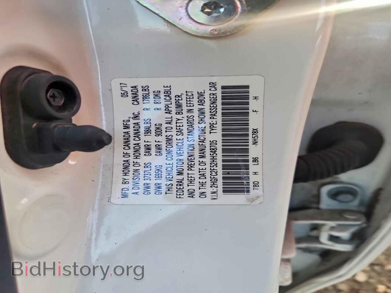 2017 HONDA CIVIC - VIN: 2HGFC2F52HH548705 - Фото 13