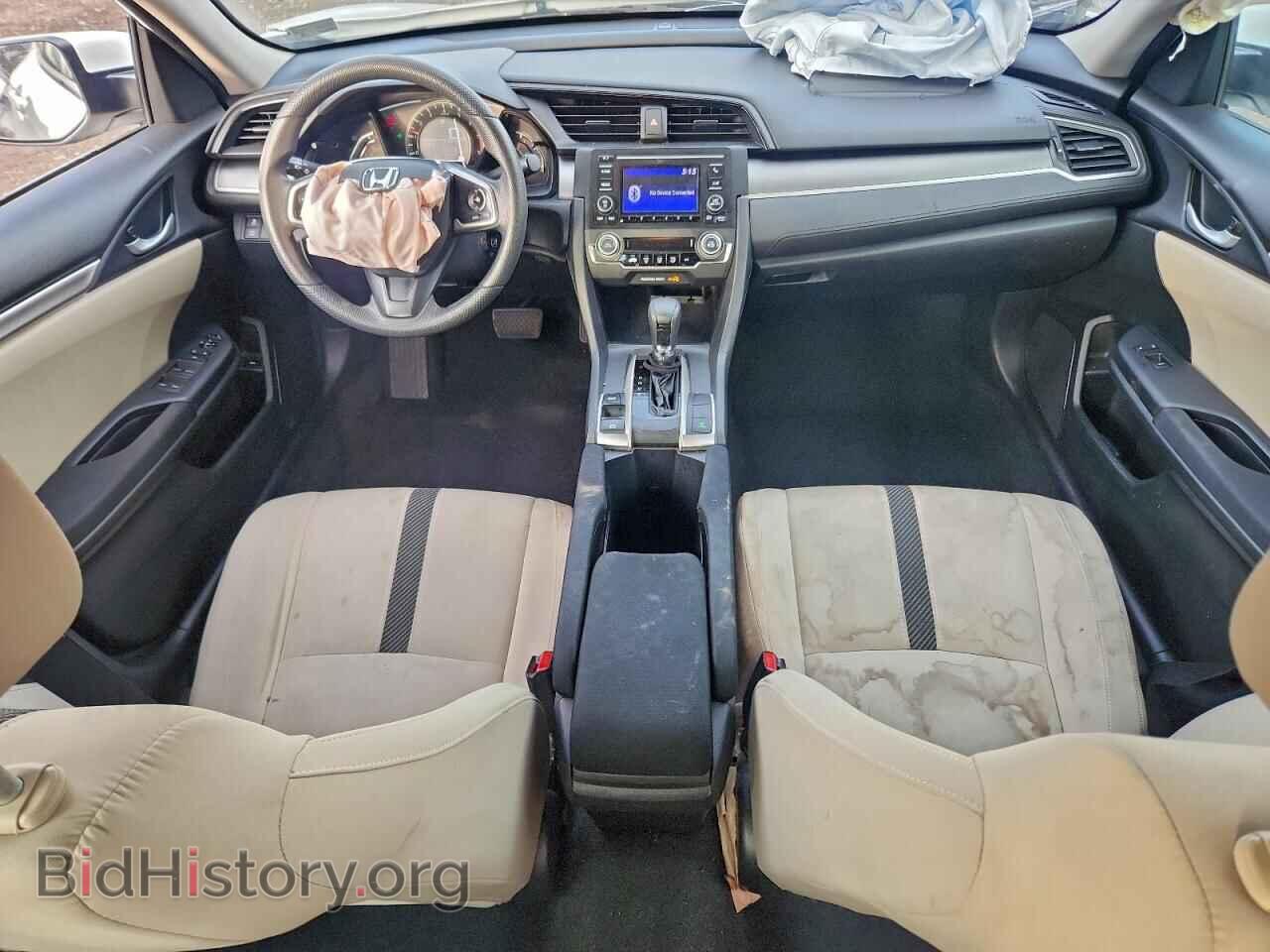 2017 HONDA CIVIC - VIN: 2HGFC2F52HH548705 - Фото 8
