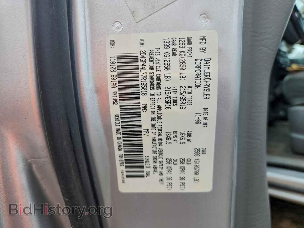 2007 DODGE CARAVAN - VIN: 2D4GP44L77R165018 - Фото 13