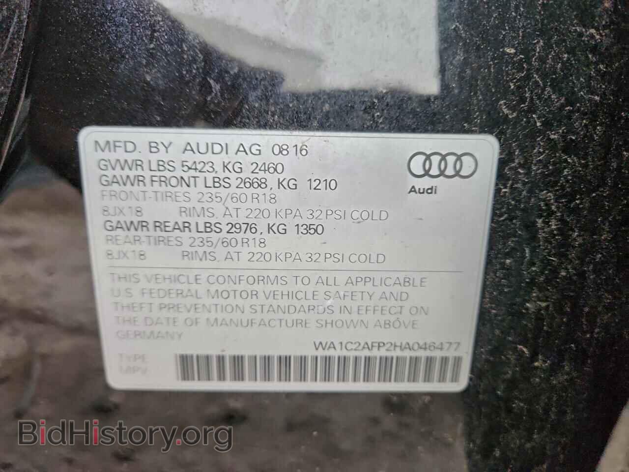 2017 AUDI Q5 - VIN: WA1C2AFP2HA046477 - Фото 13