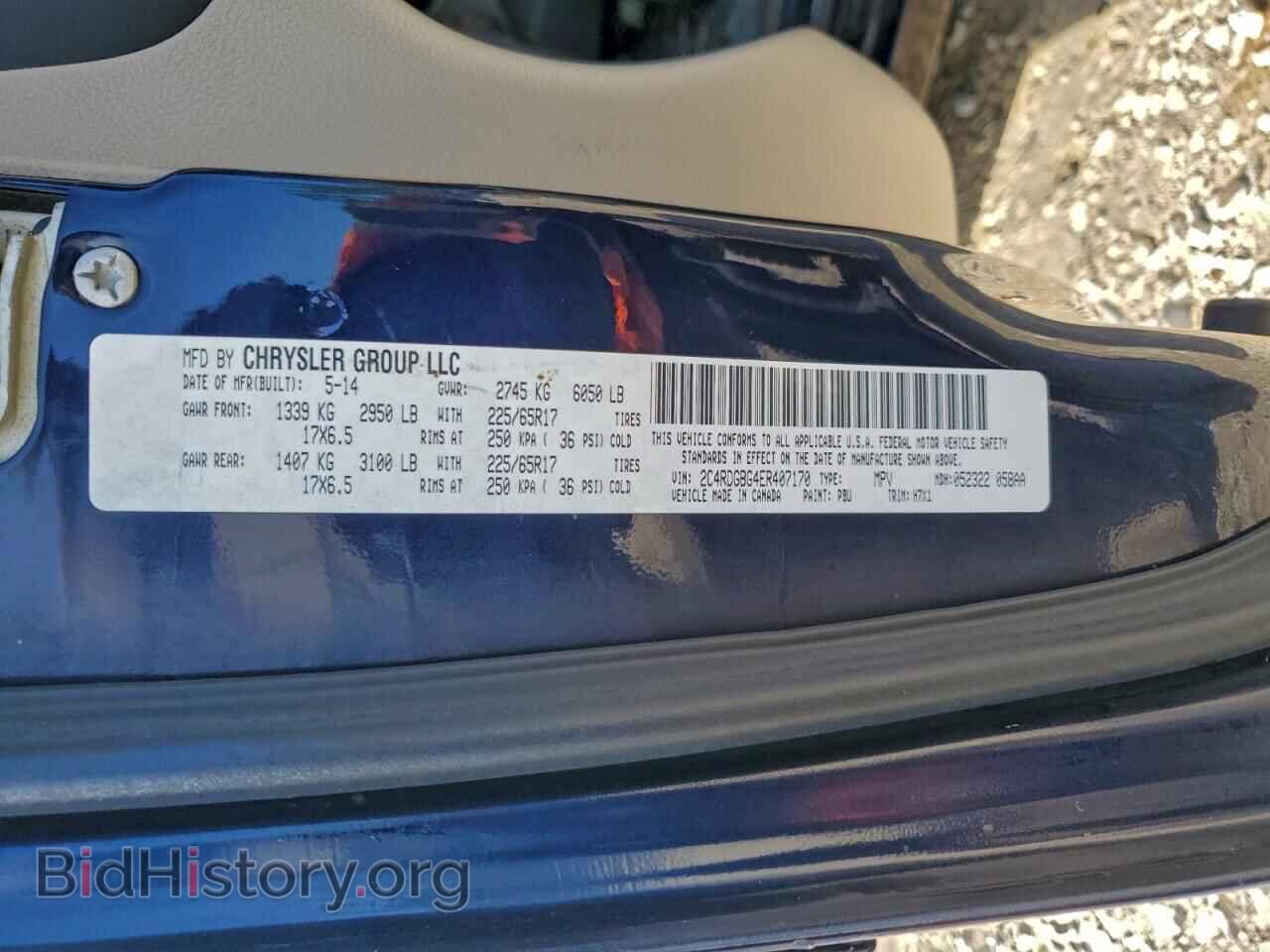 2014 DODGE CARAVAN - VIN: 2C4RDGBG4ER407170 - Photo 13
