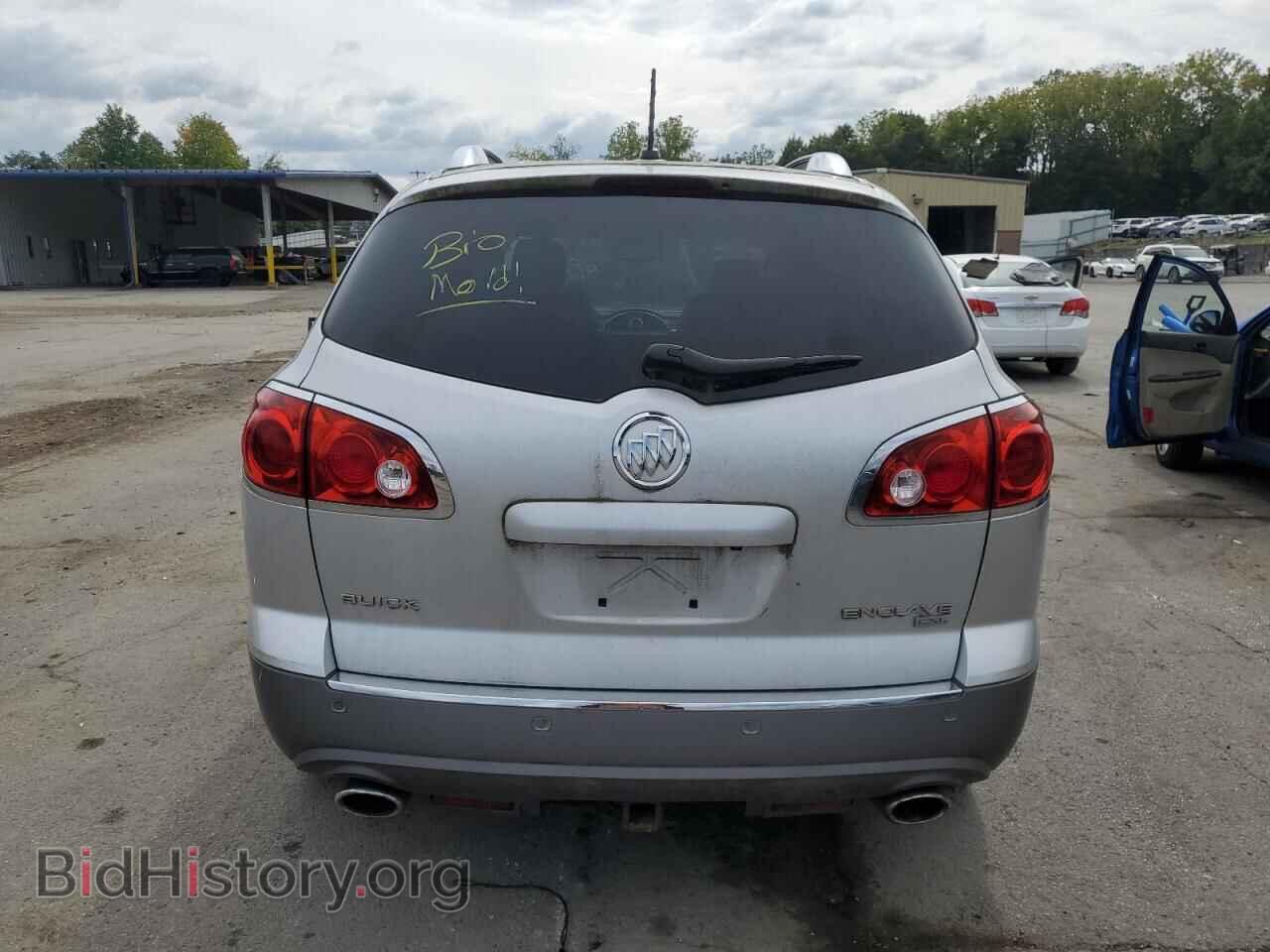 2009 BUICK ENCLAVE - VIN: 5GAEV23D99J122592 - Фото 6