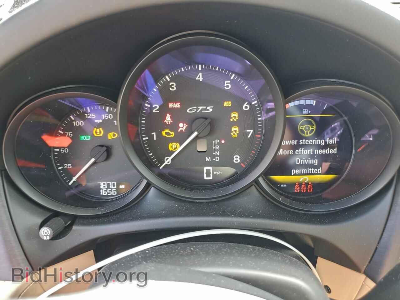 2025 PORSCHE MACAN - VIN: WP1AF2A57SLB50731 - Фото 9