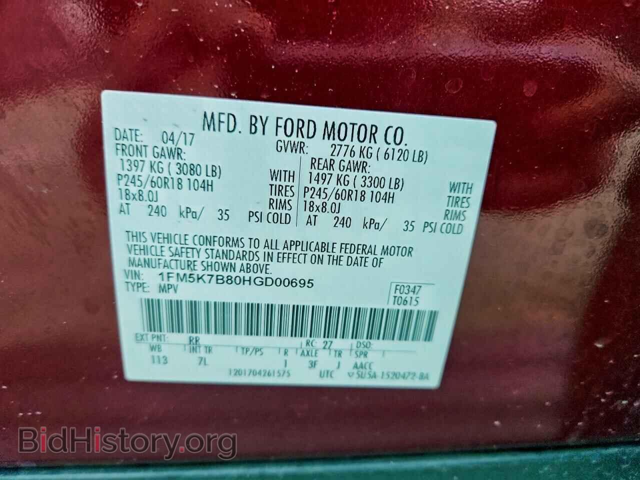 2017 FORD EXPLORER - VIN: 1FM5K7B80HGD00695 - Фото 13