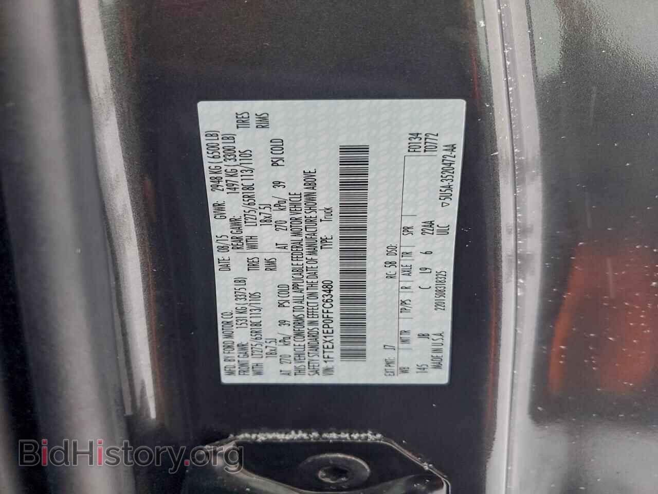 2015 FORD F-150 - VIN: 1FTEX1EP0FFC63480 - Фото 12