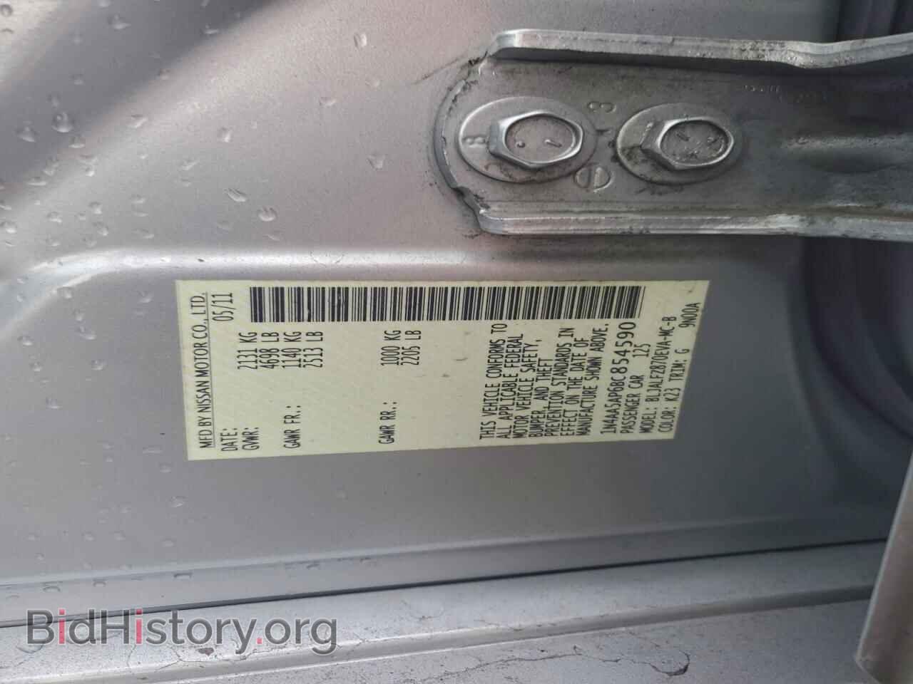 2011 NISSAN MAXIMA - VIN: 1N4AA5AP6BC854590 - Фото 12