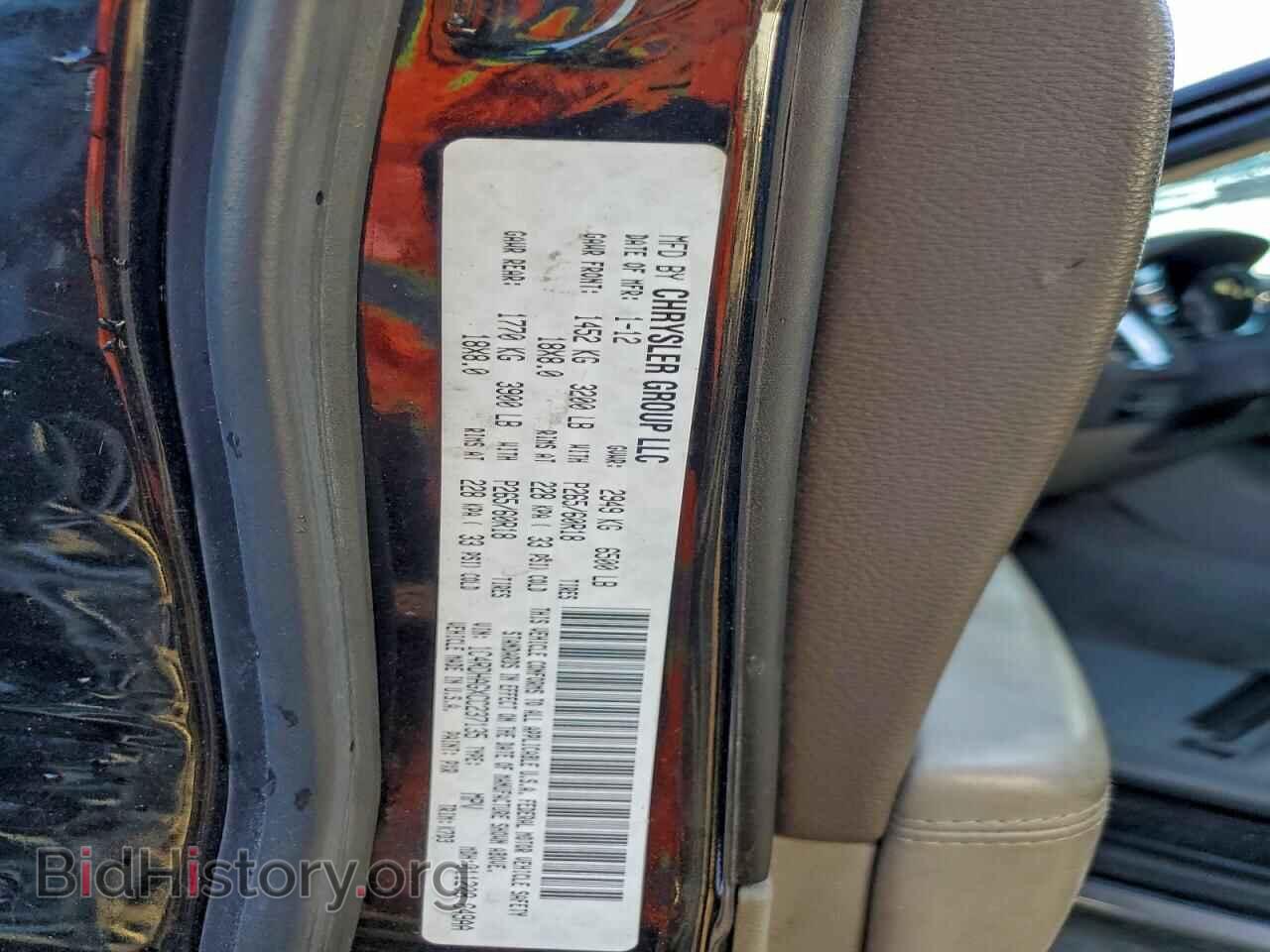 2012 DODGE DURANGO - VIN: 1C4RDHAGXCC237135 - Photo 13