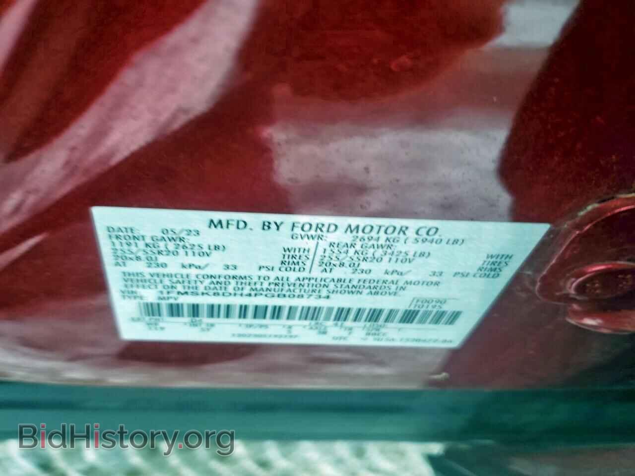 2023 FORD EXPLORER - VIN: 1FMSK8DH4PGB08734 - Photo 13