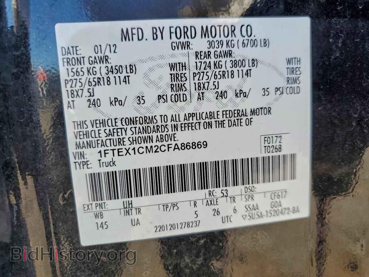 2012 FORD F-150 - VIN: 1FTEX1CM2CFA86869 - Фото 12
