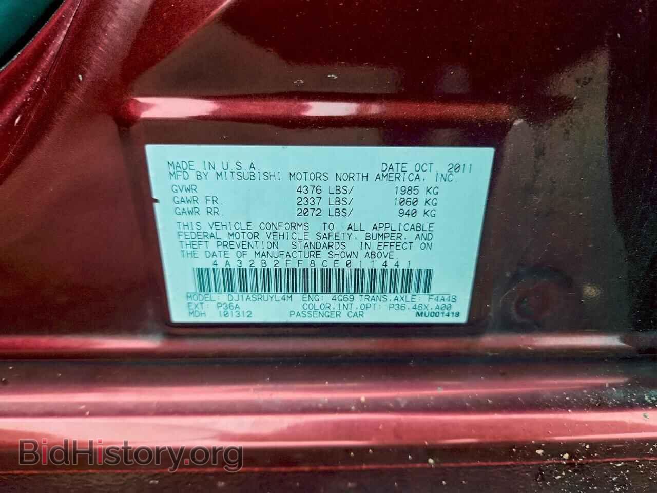 2012 MITSUBISHI GALANT - VIN: 4A32B2FF8CE011441 - Фото 12