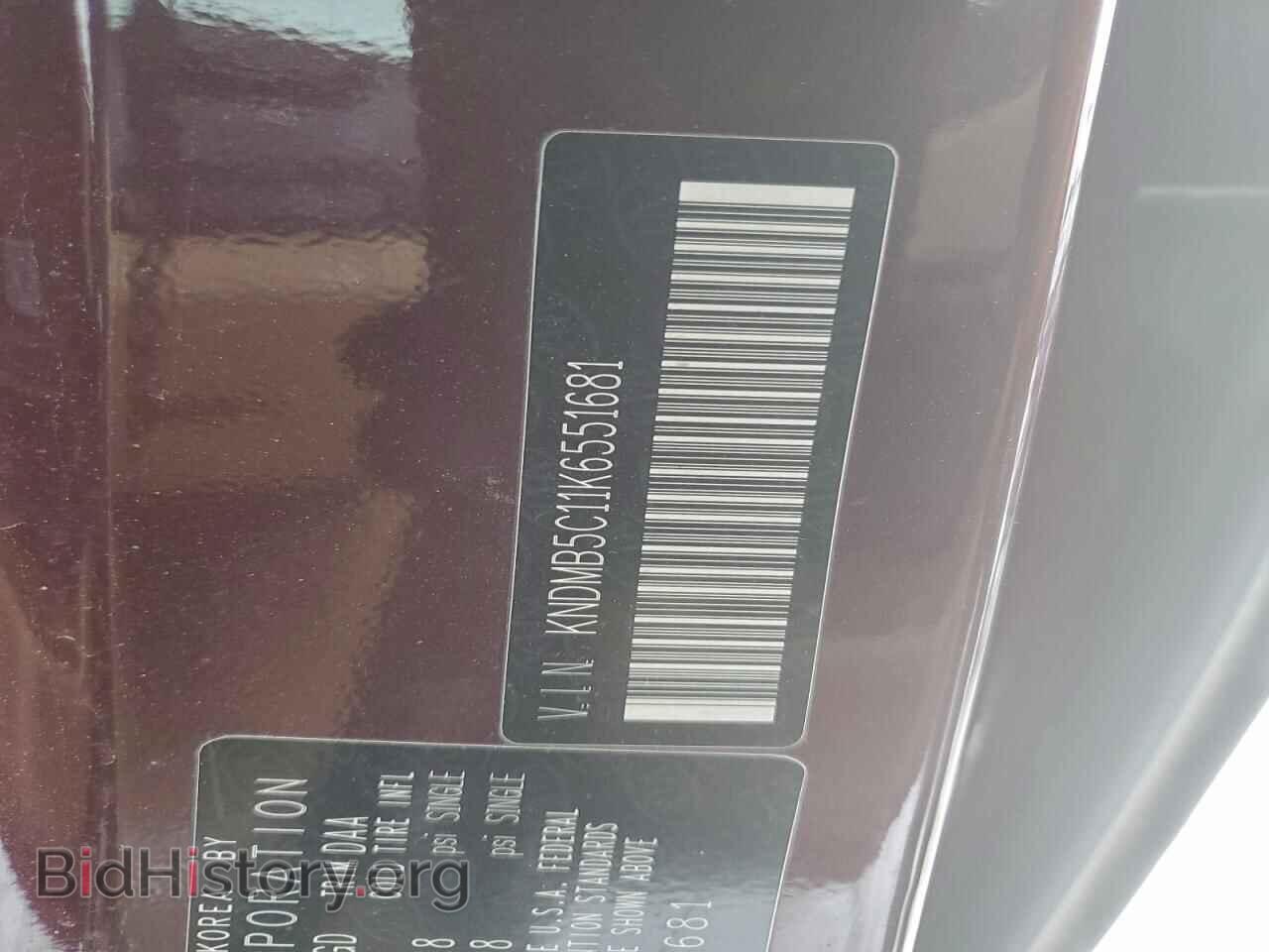 2019 KIA All Models - VIN: KNDMB5C11K6551681 - Фото 13