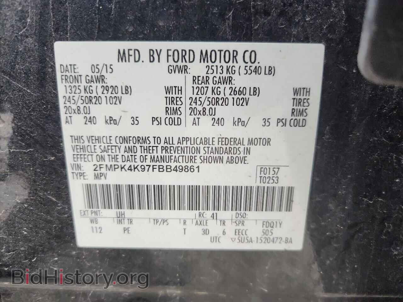 2015 FORD EDGE - VIN: 2FMPK4K97FBB49861 - Фото 13